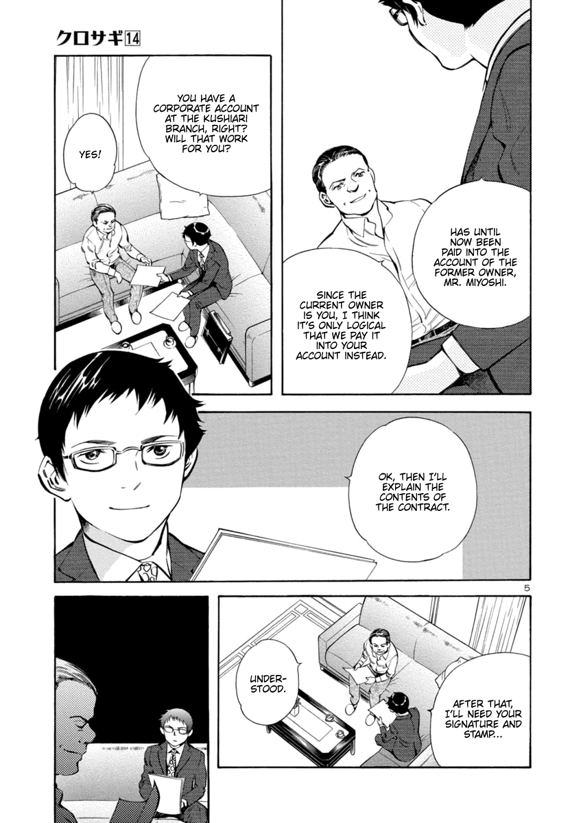 Kurosagi chapter 150 page 5
