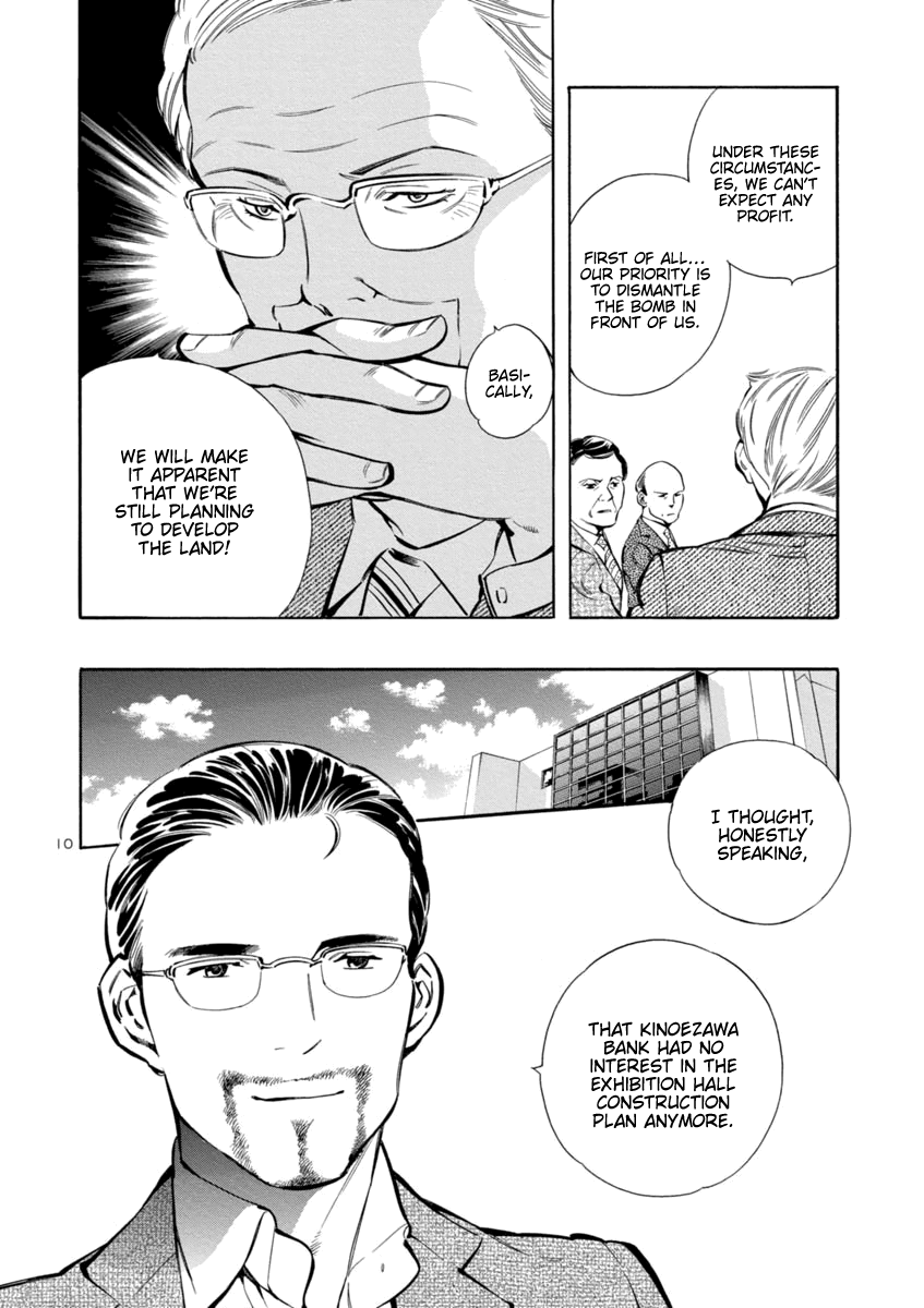 Kurosagi chapter 151 page 10