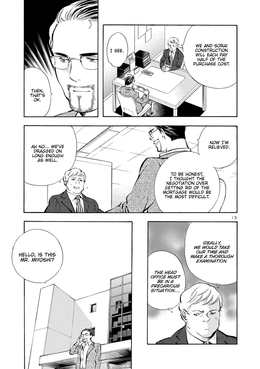 Kurosagi chapter 151 page 13