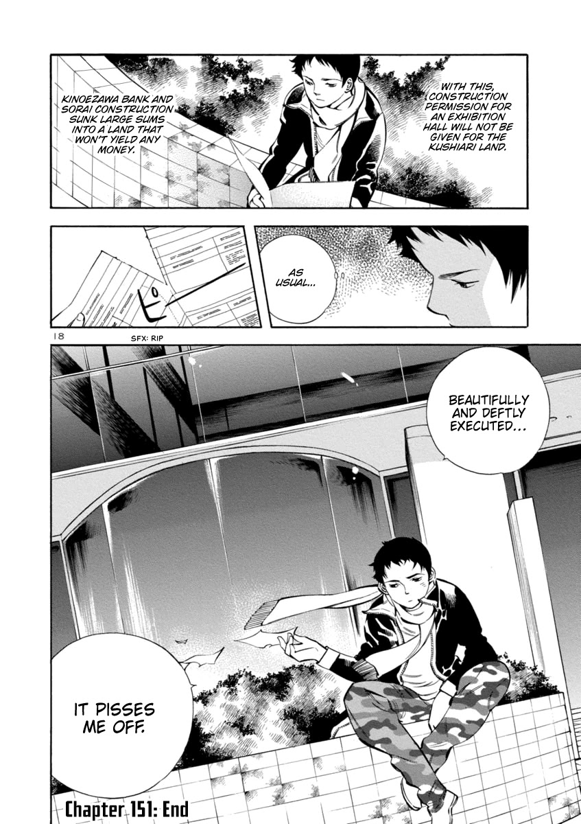 Kurosagi chapter 151 page 18