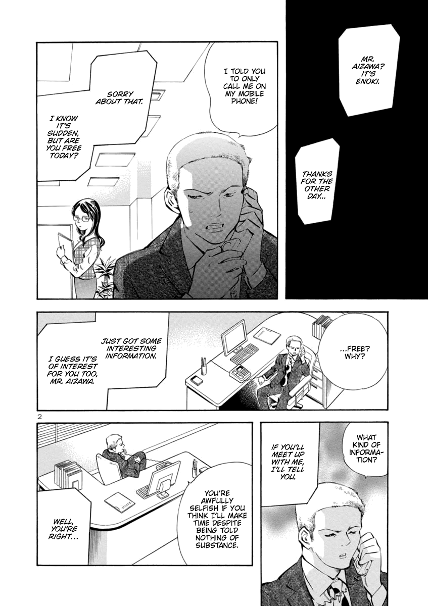 Kurosagi chapter 151 page 2