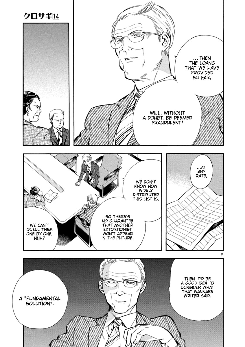 Kurosagi chapter 151 page 9
