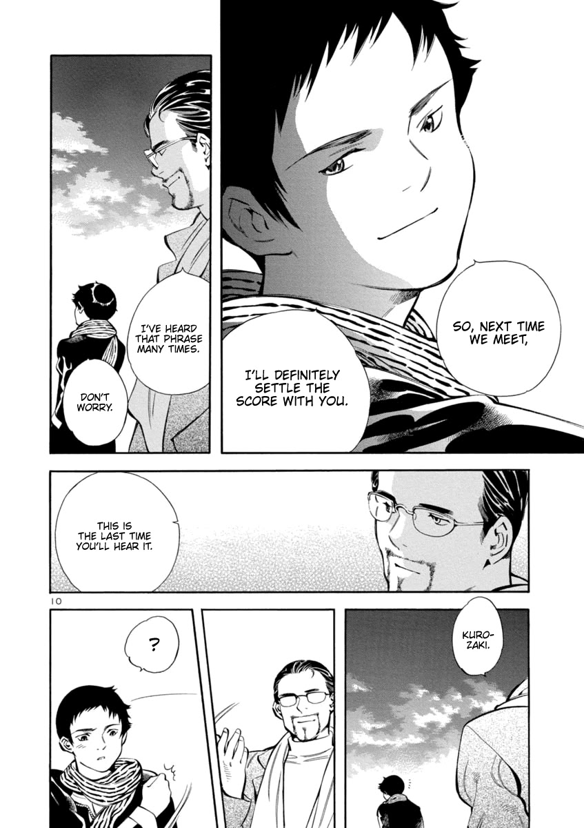 Kurosagi chapter 152 page 10