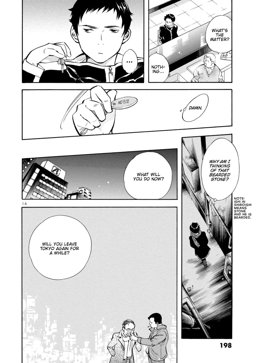Kurosagi chapter 152 page 14