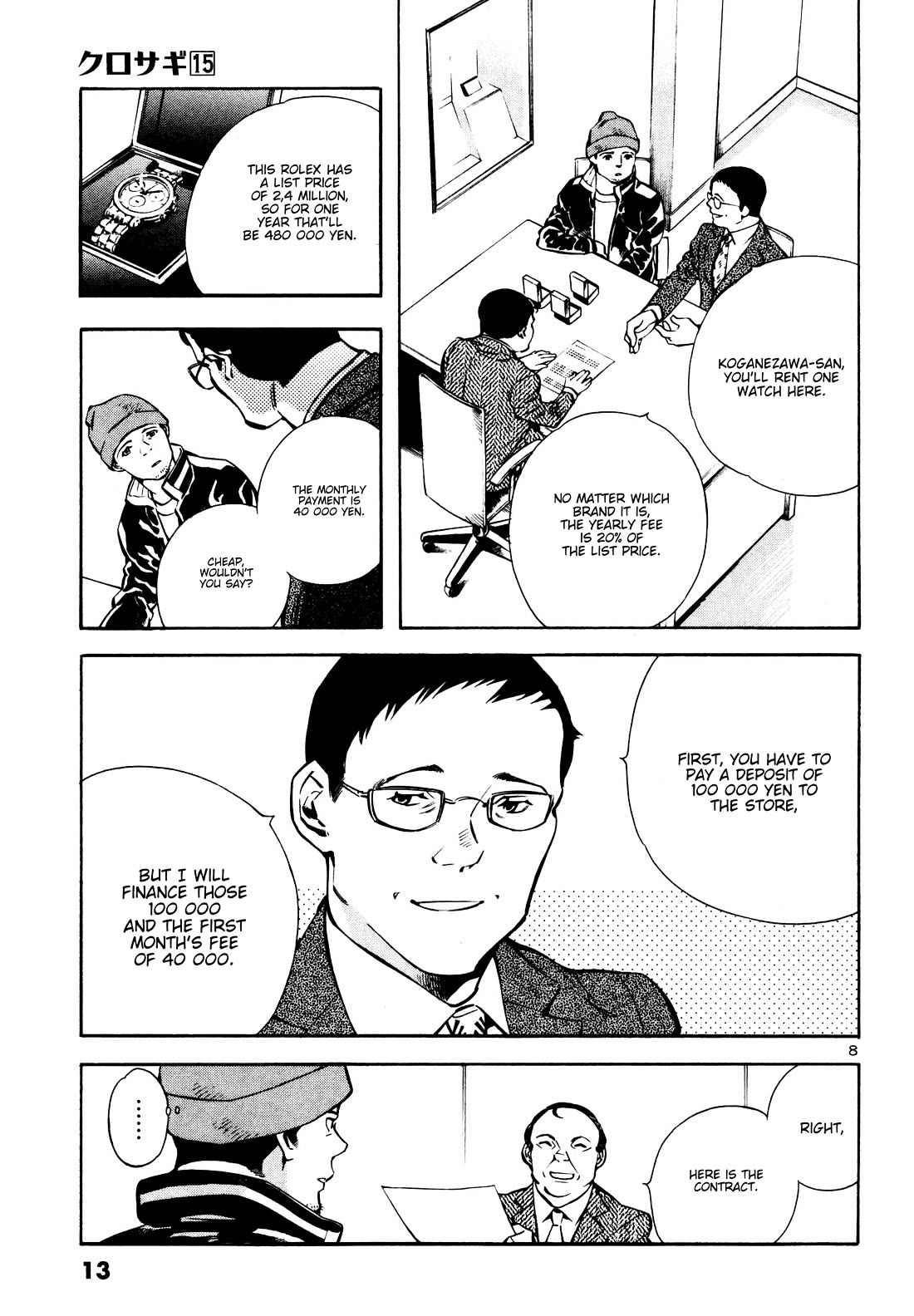 Kurosagi chapter 153 page 10