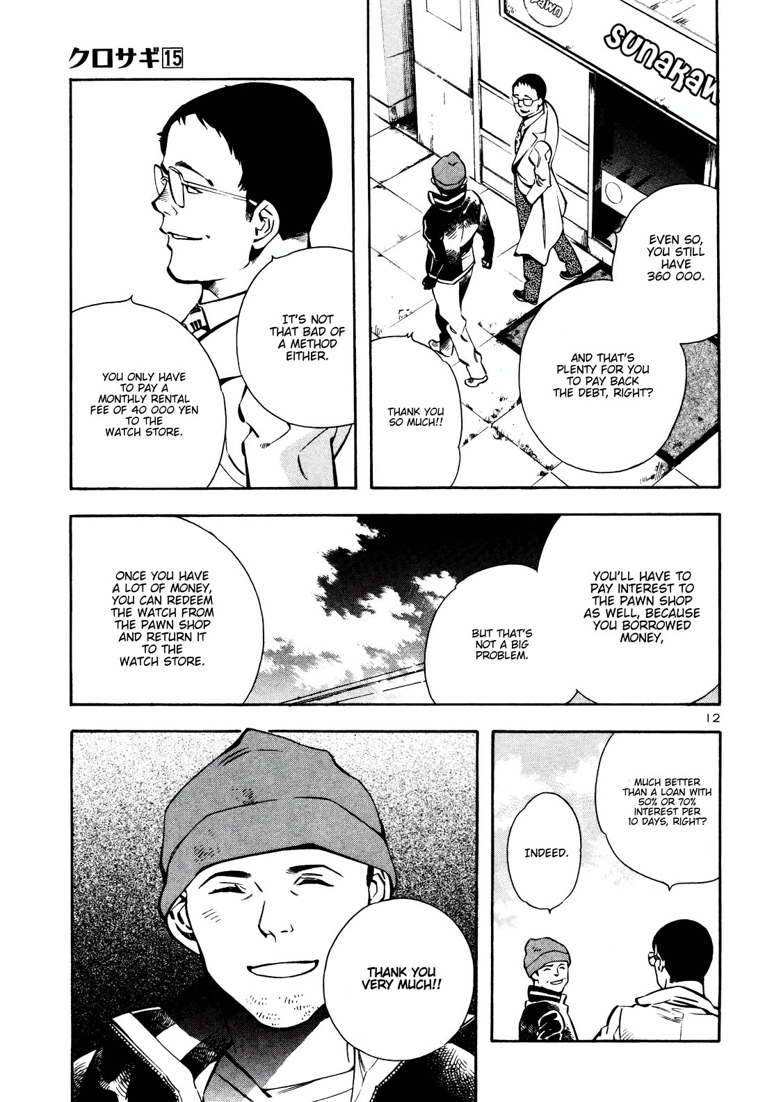 Kurosagi chapter 153 page 14