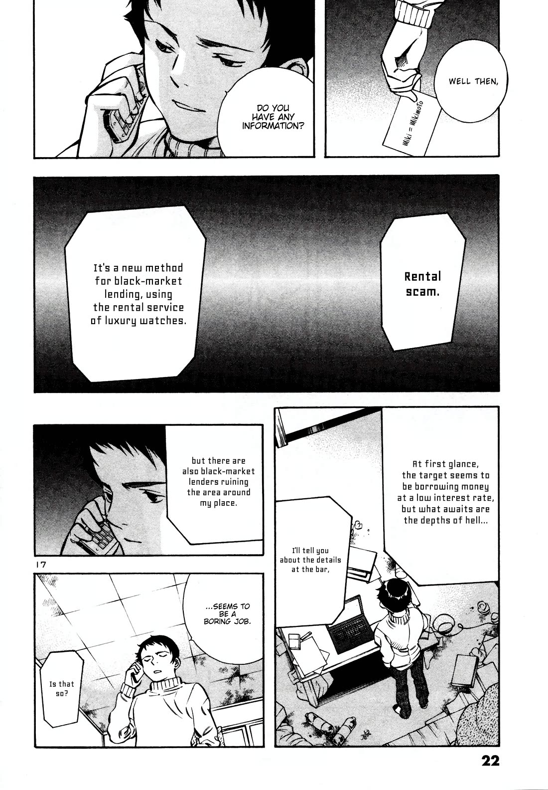 Kurosagi chapter 153 page 19