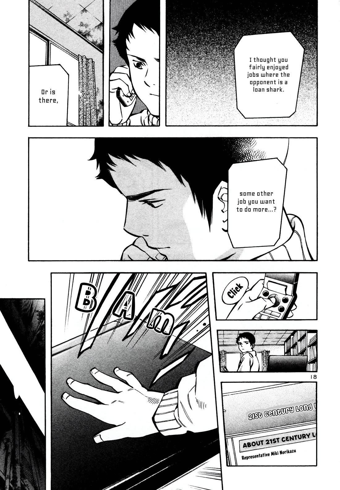 Kurosagi chapter 153 page 20