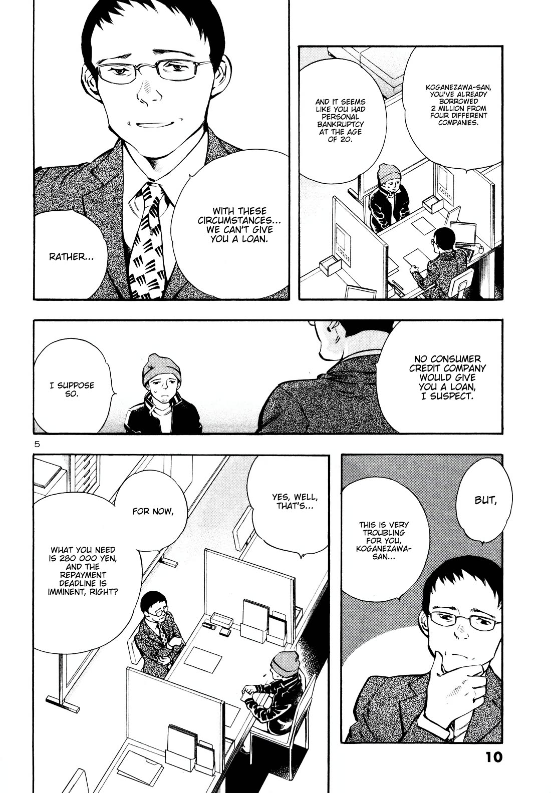 Kurosagi chapter 153 page 7