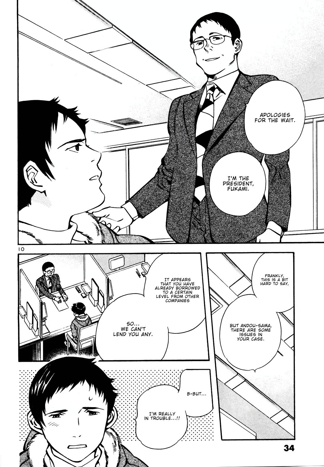 Kurosagi chapter 154 page 10
