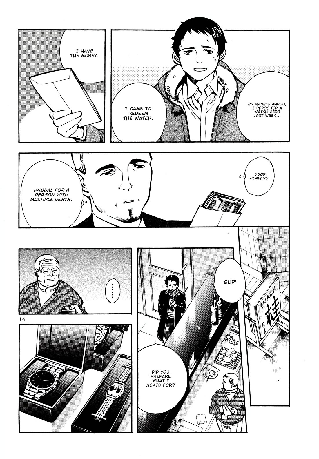 Kurosagi chapter 154 page 14