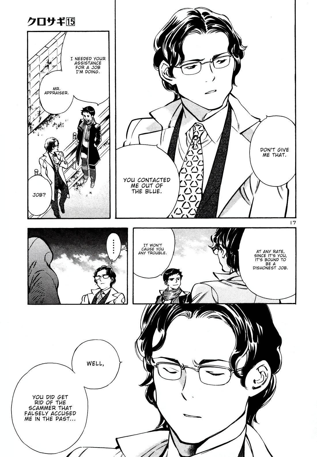 Kurosagi chapter 154 page 17