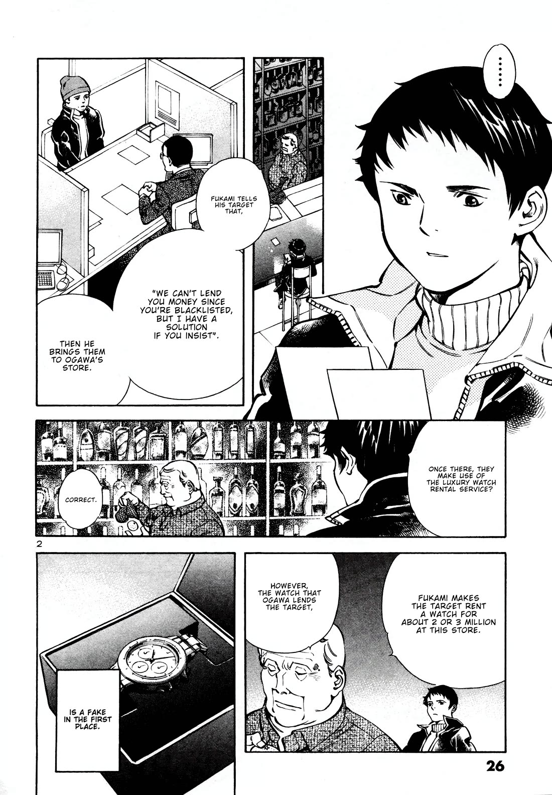 Kurosagi chapter 154 page 2