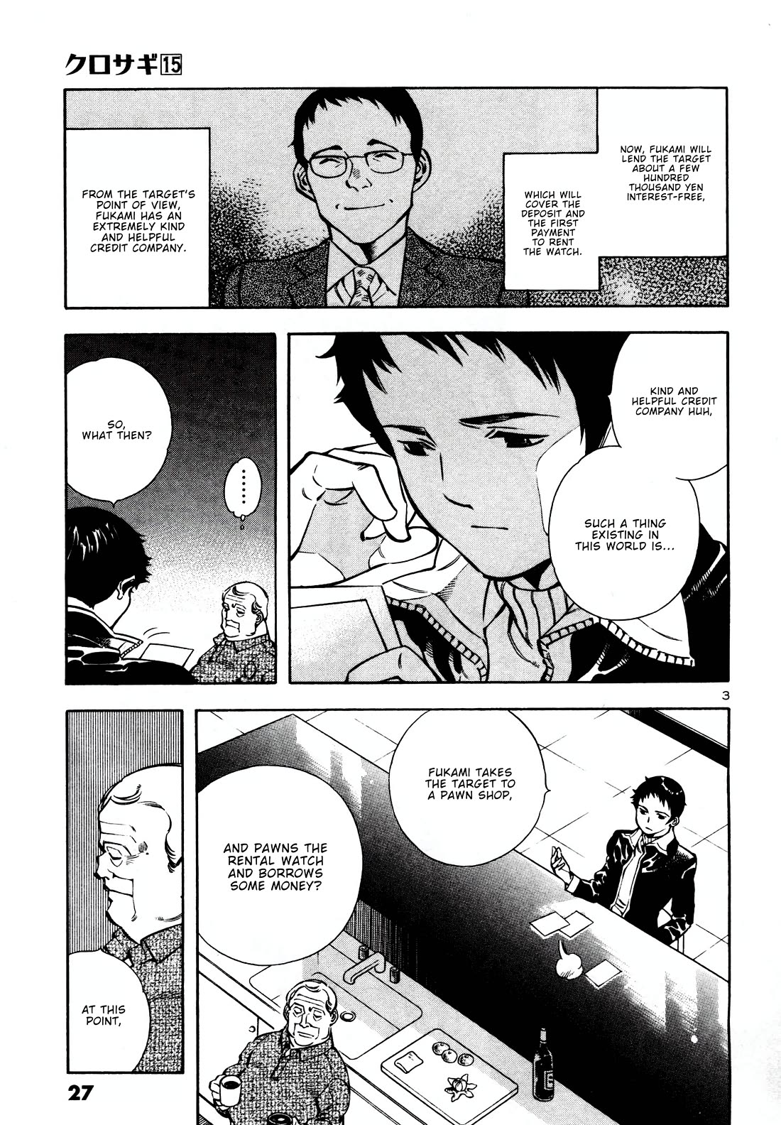 Kurosagi chapter 154 page 3