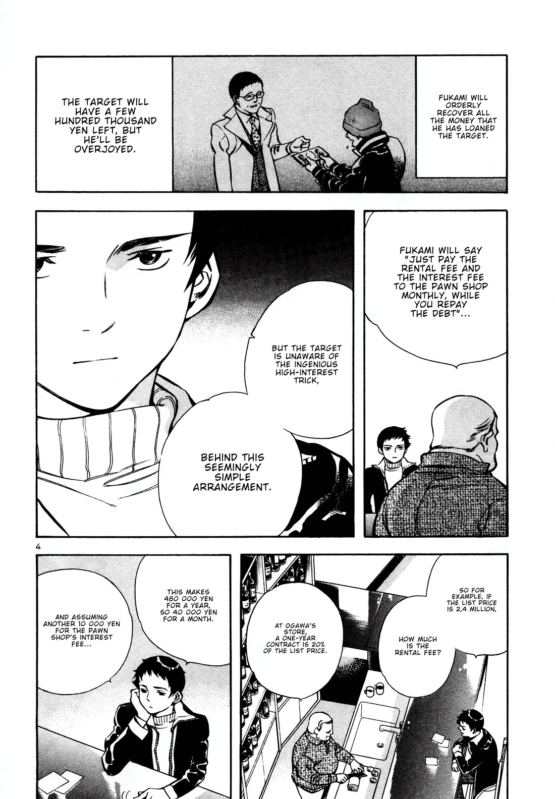 Kurosagi chapter 154 page 4