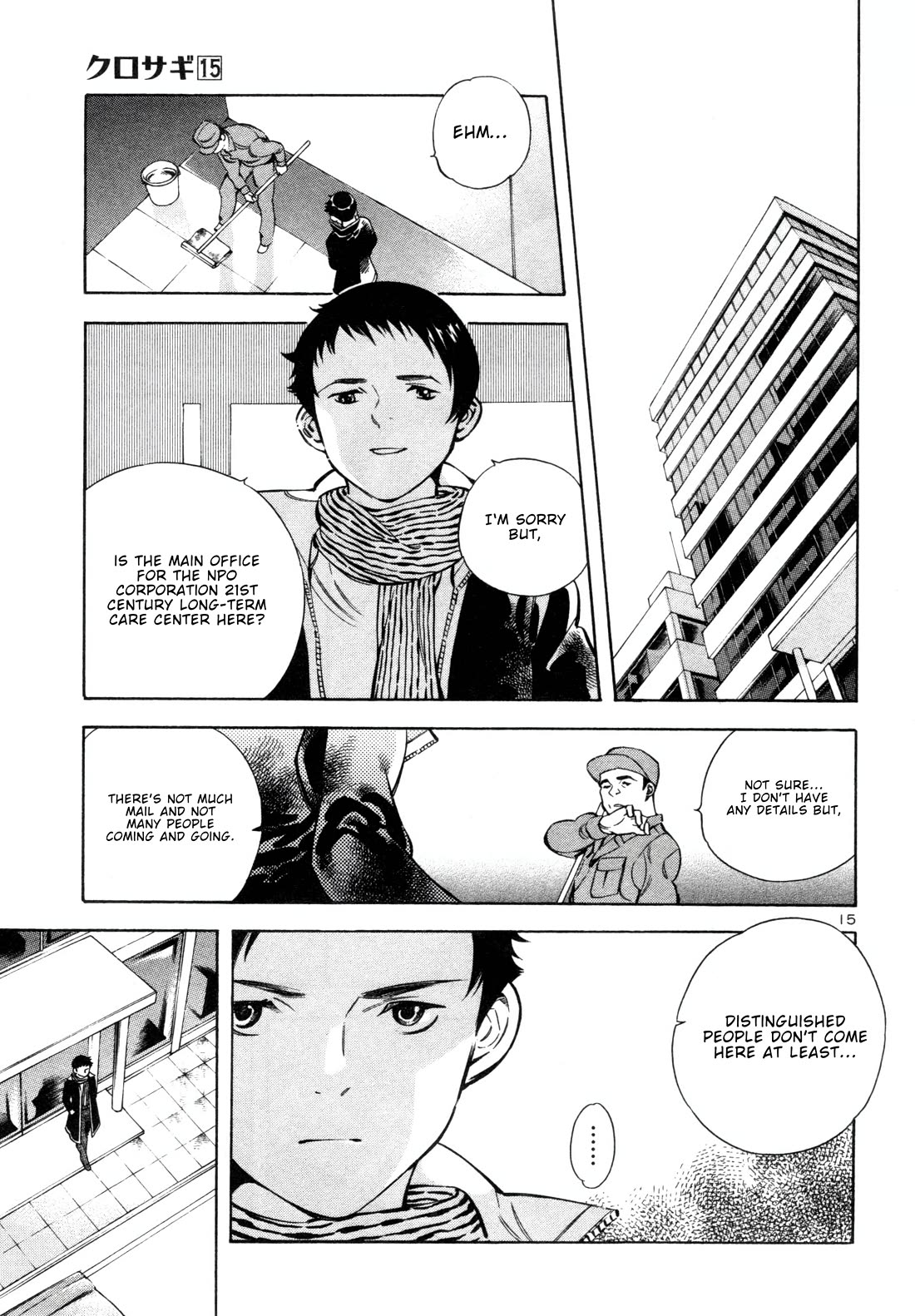 Kurosagi chapter 155 page 14