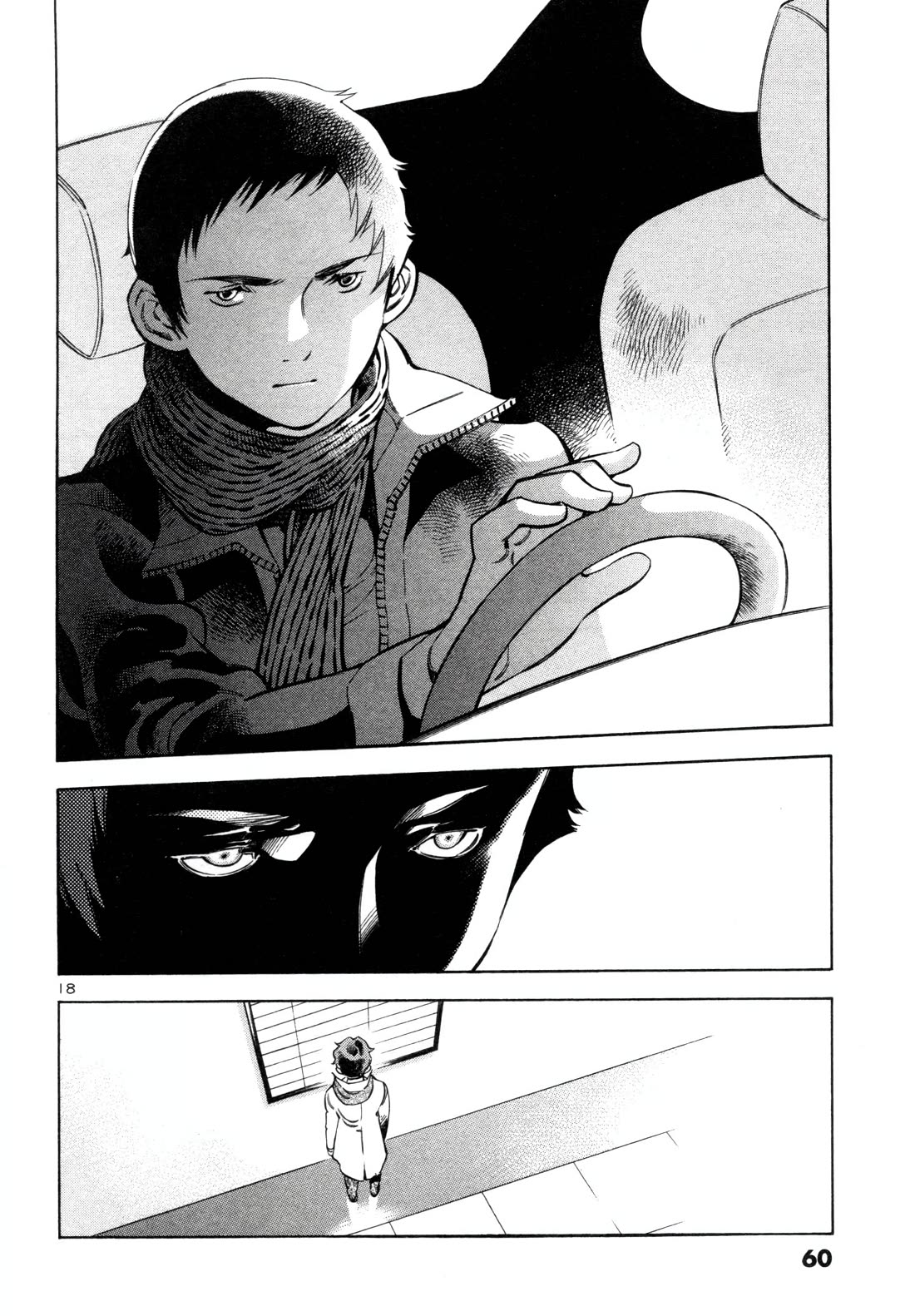 Kurosagi chapter 155 page 17