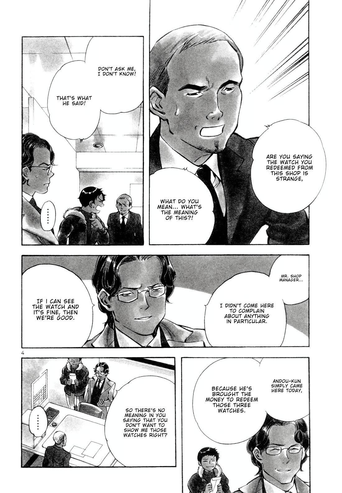 Kurosagi chapter 155 page 3