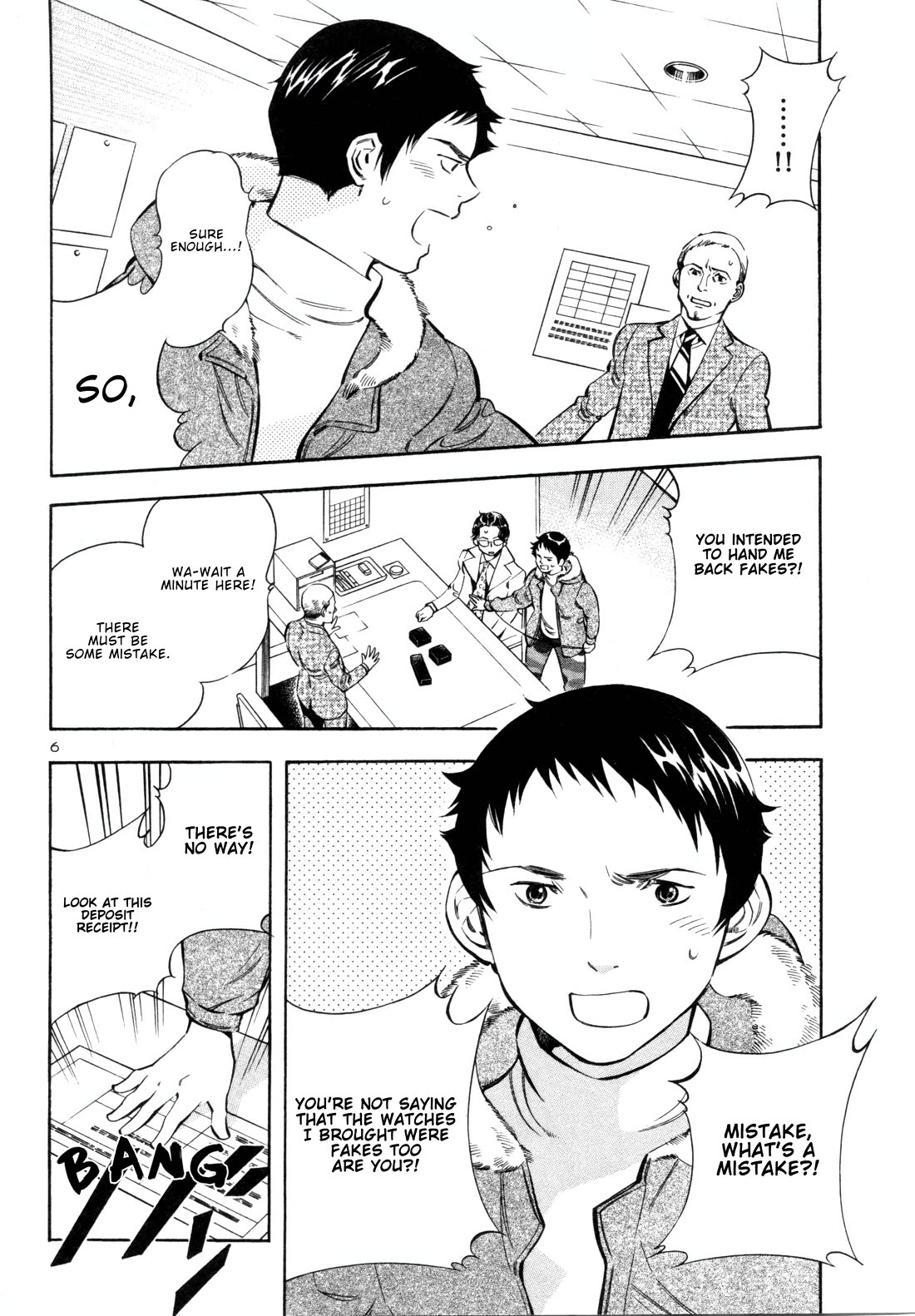 Kurosagi chapter 155 page 5