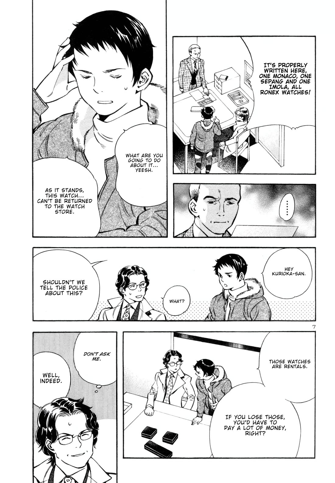 Kurosagi chapter 155 page 6