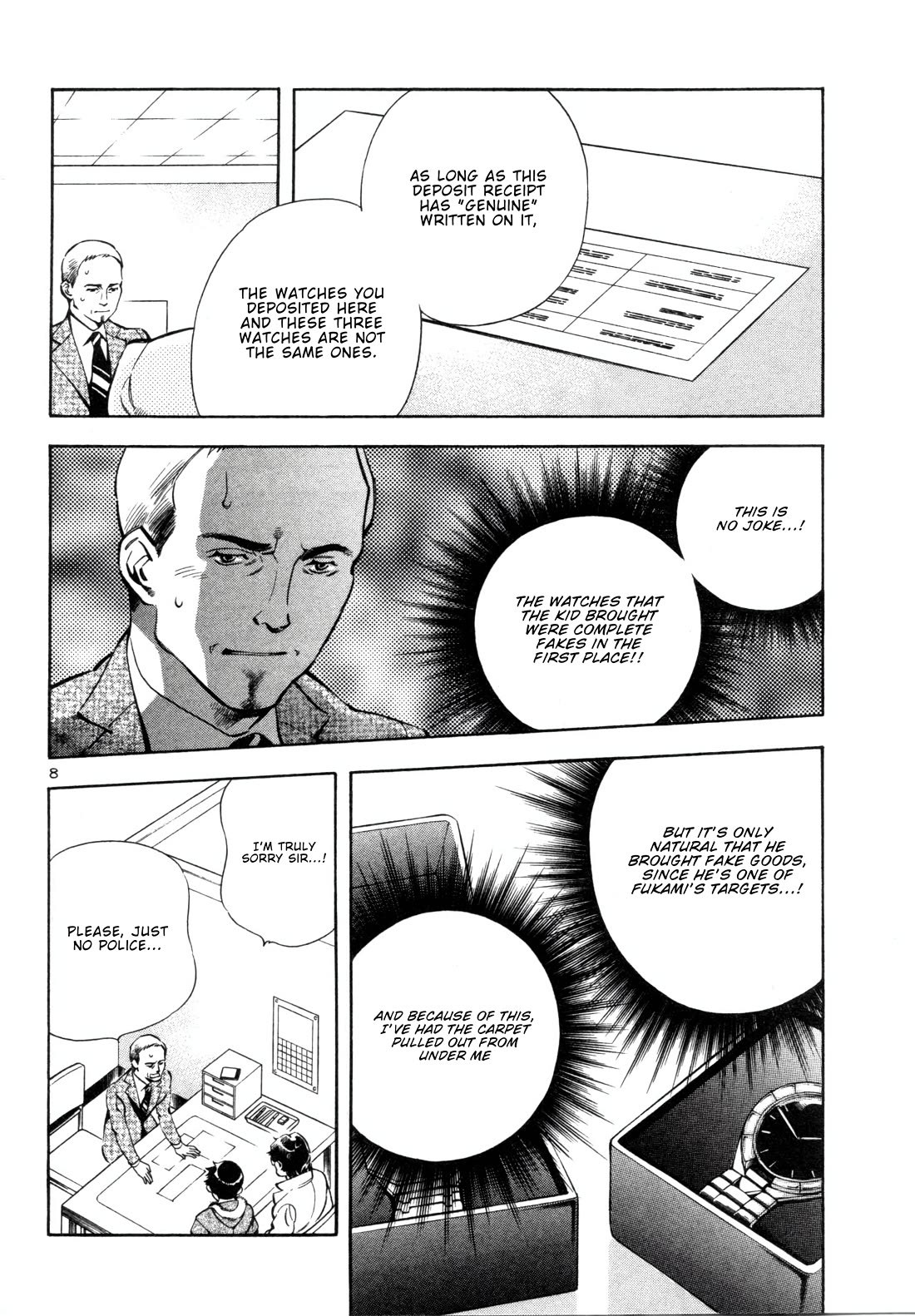 Kurosagi chapter 155 page 7