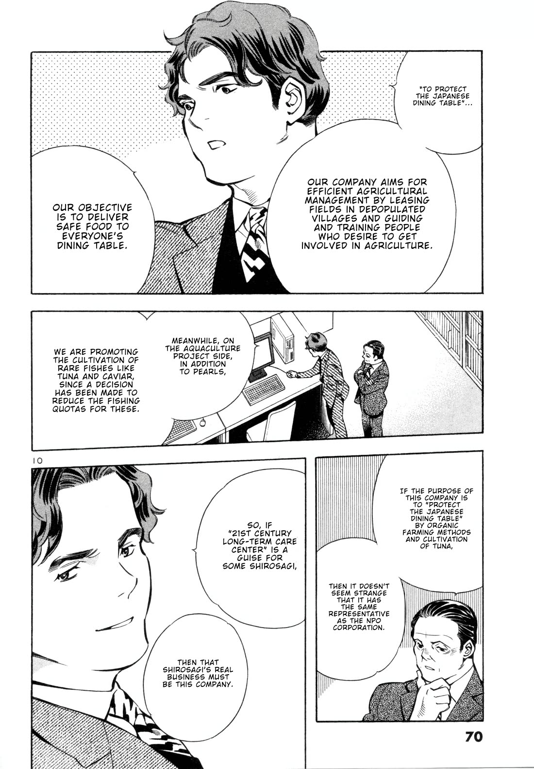 Kurosagi chapter 156 page 10