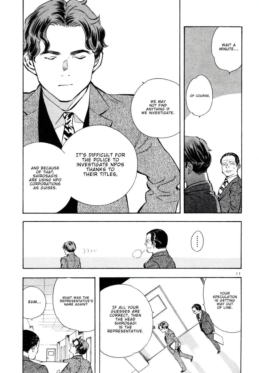 Kurosagi chapter 156 page 11