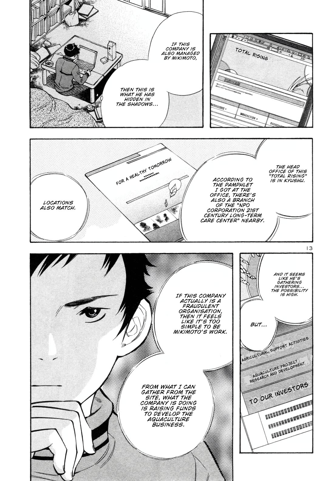 Kurosagi chapter 156 page 13