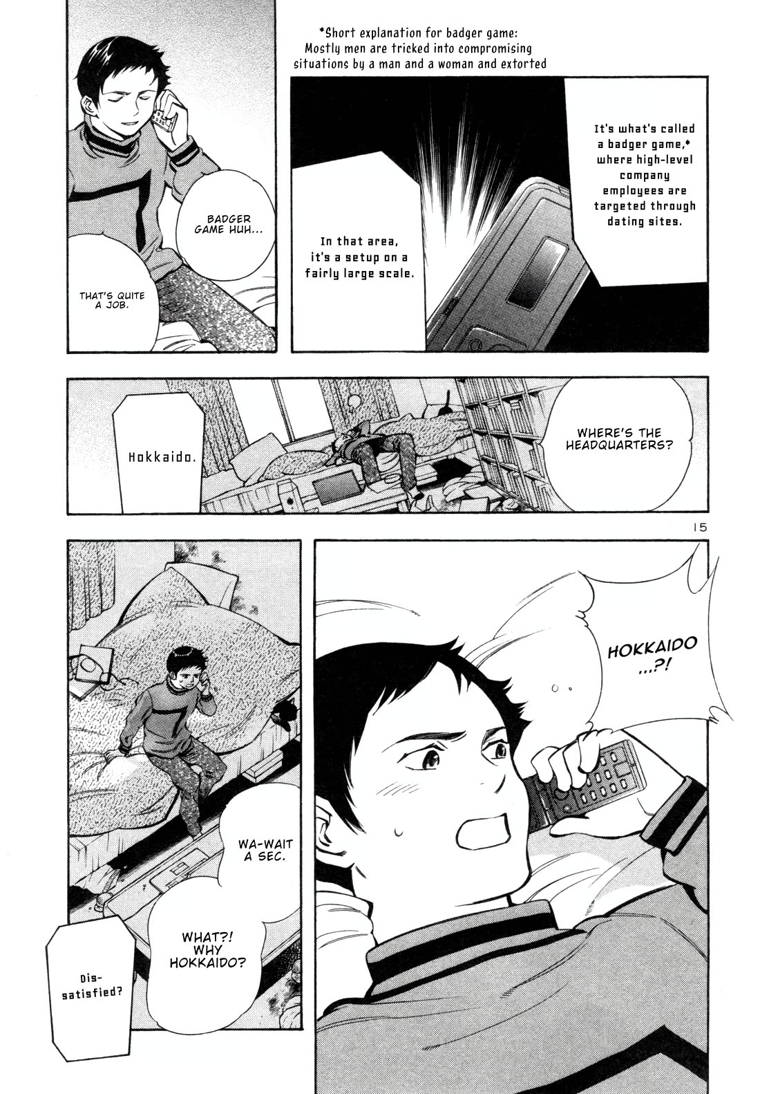 Kurosagi chapter 156 page 15