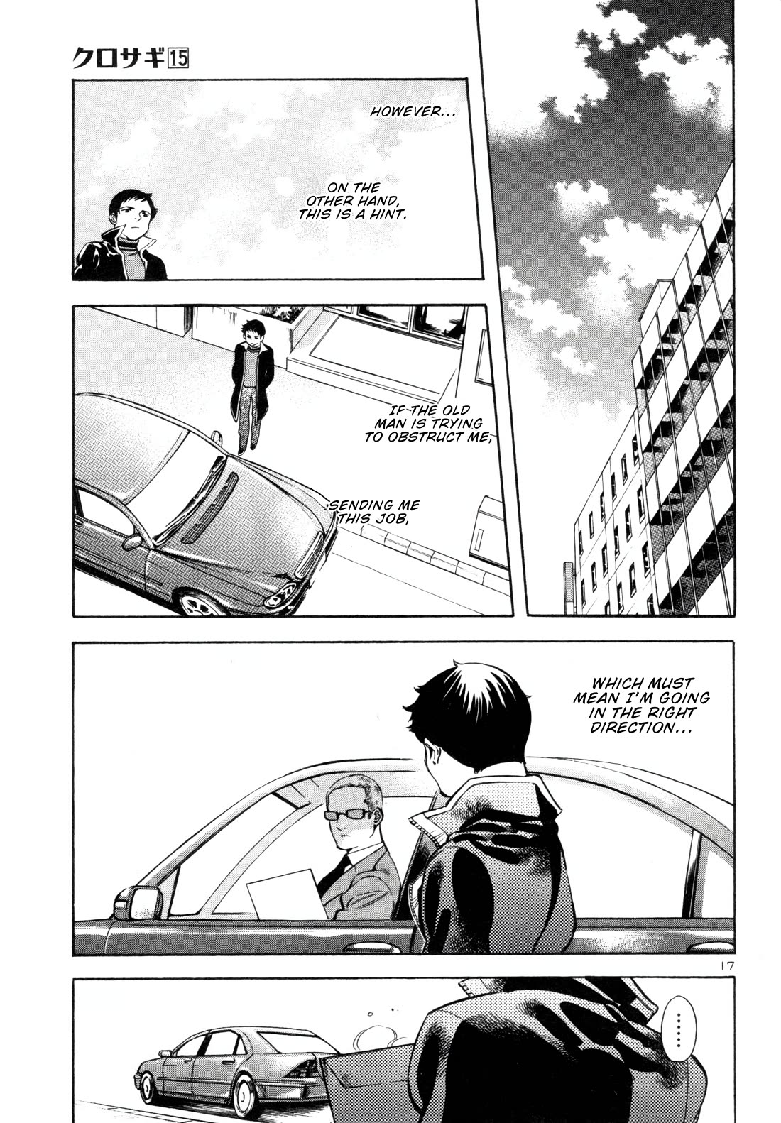 Kurosagi chapter 156 page 17