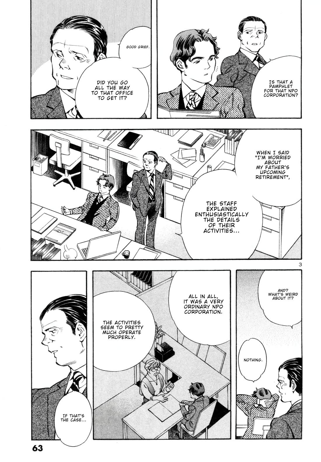 Kurosagi chapter 156 page 3