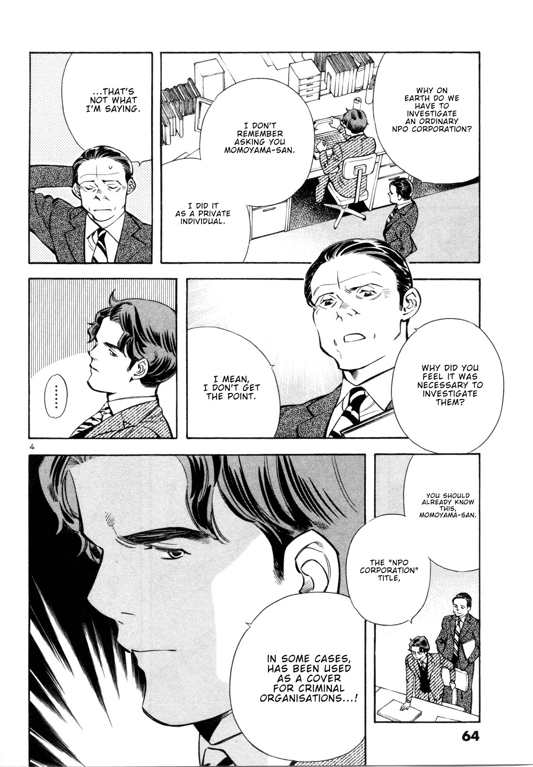 Kurosagi chapter 156 page 4