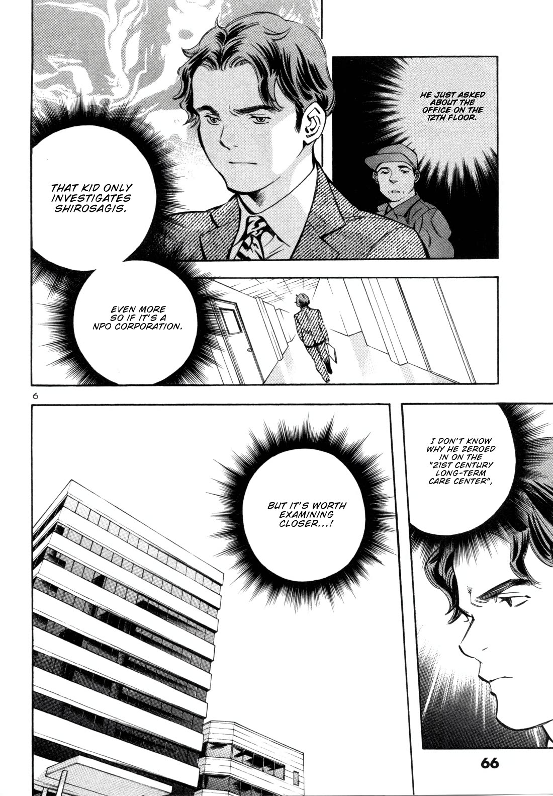 Kurosagi chapter 156 page 6