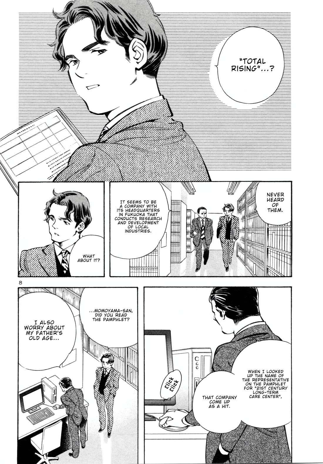 Kurosagi chapter 156 page 8