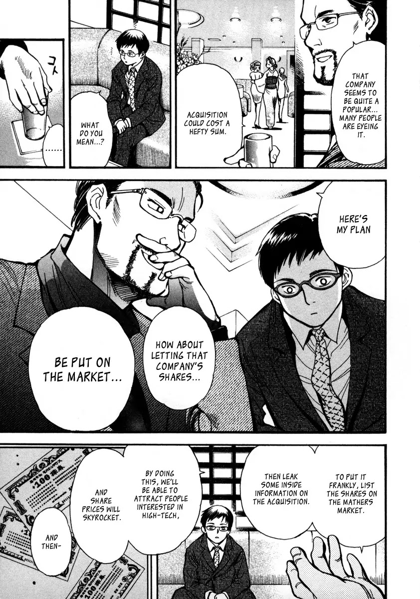 Kurosagi chapter 16 page 13