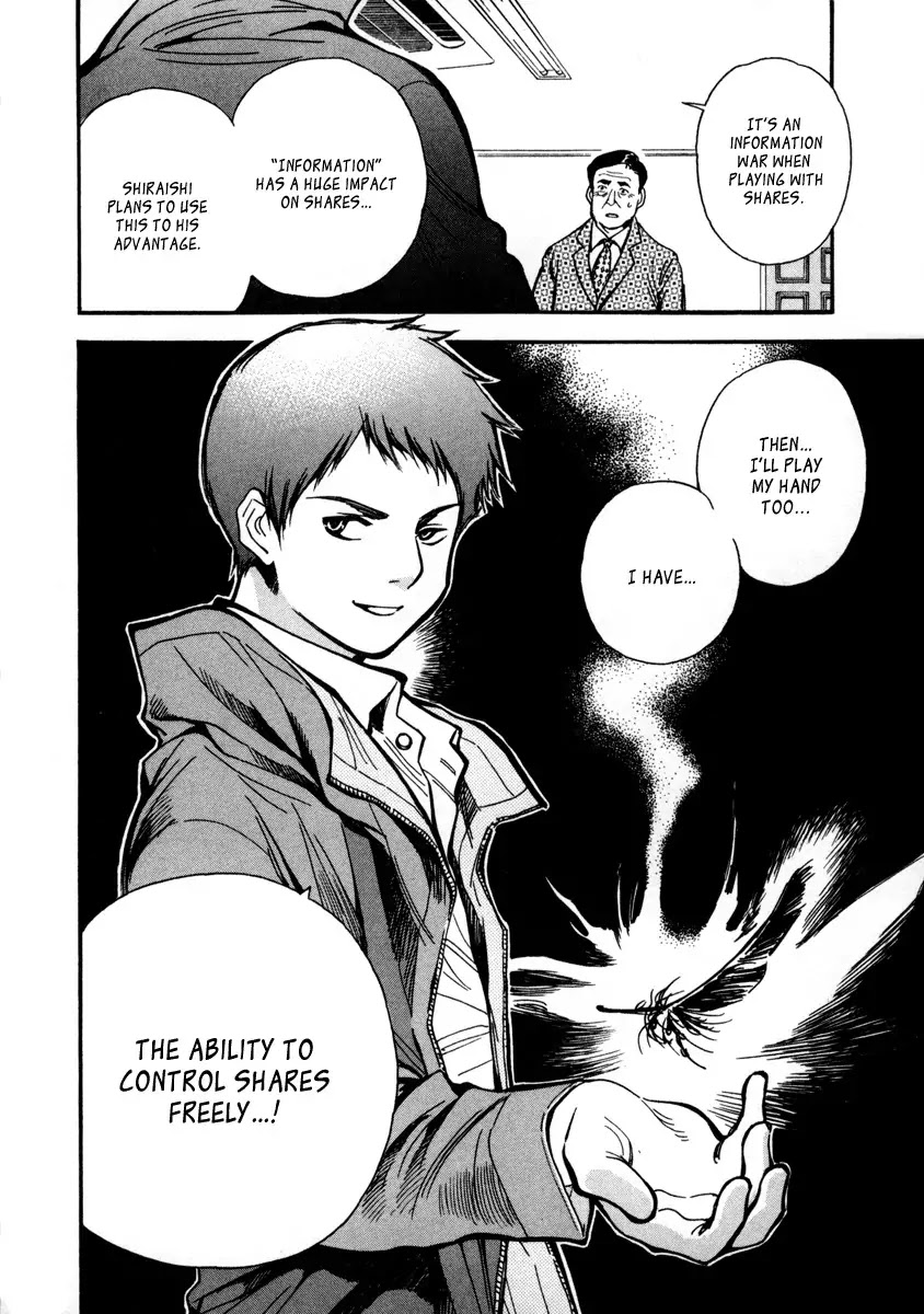 Kurosagi chapter 16 page 18
