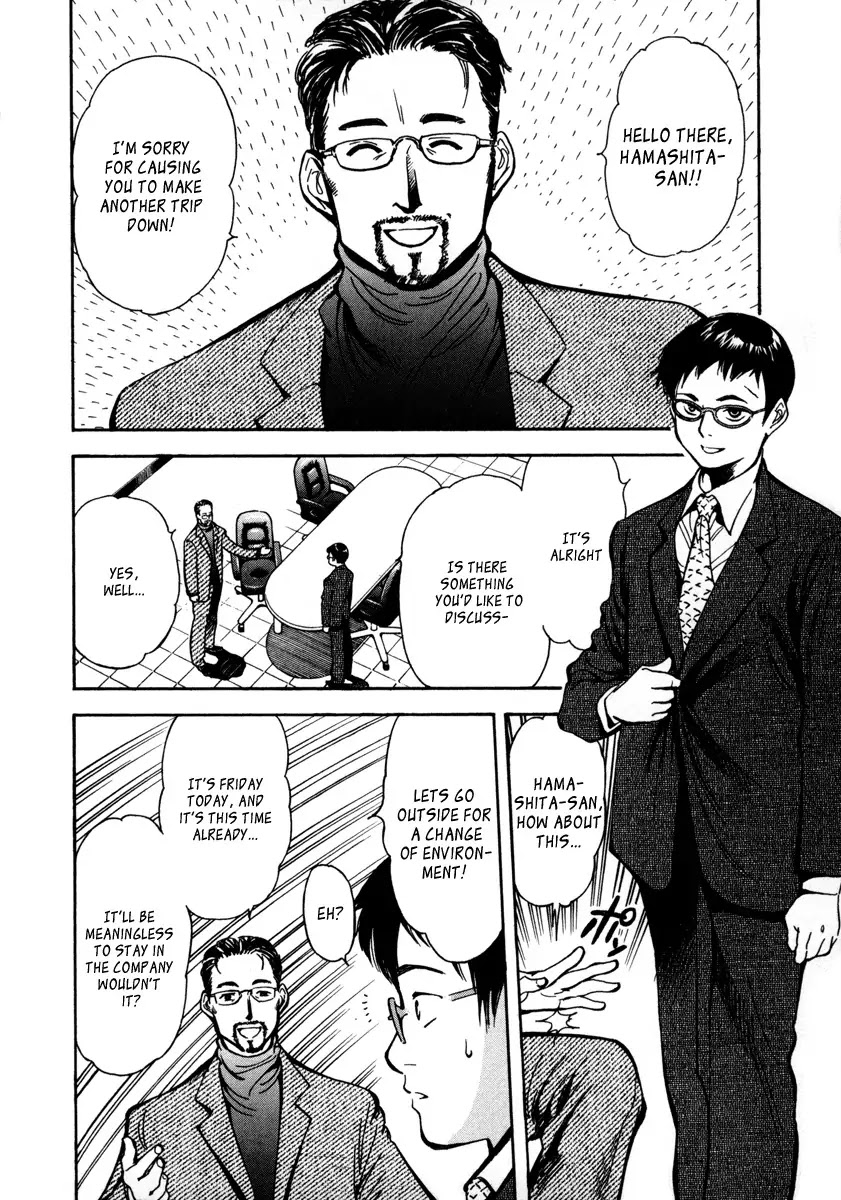 Kurosagi chapter 16 page 8