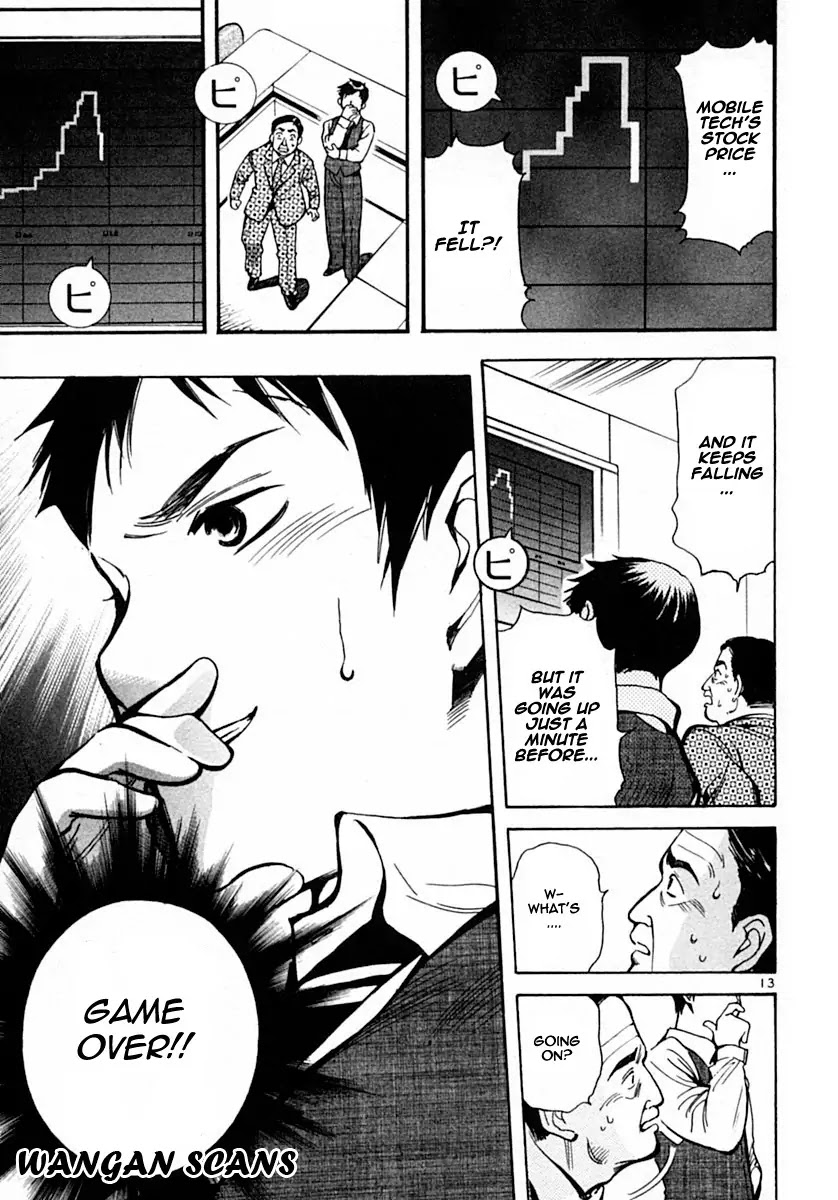 Kurosagi chapter 17 page 13