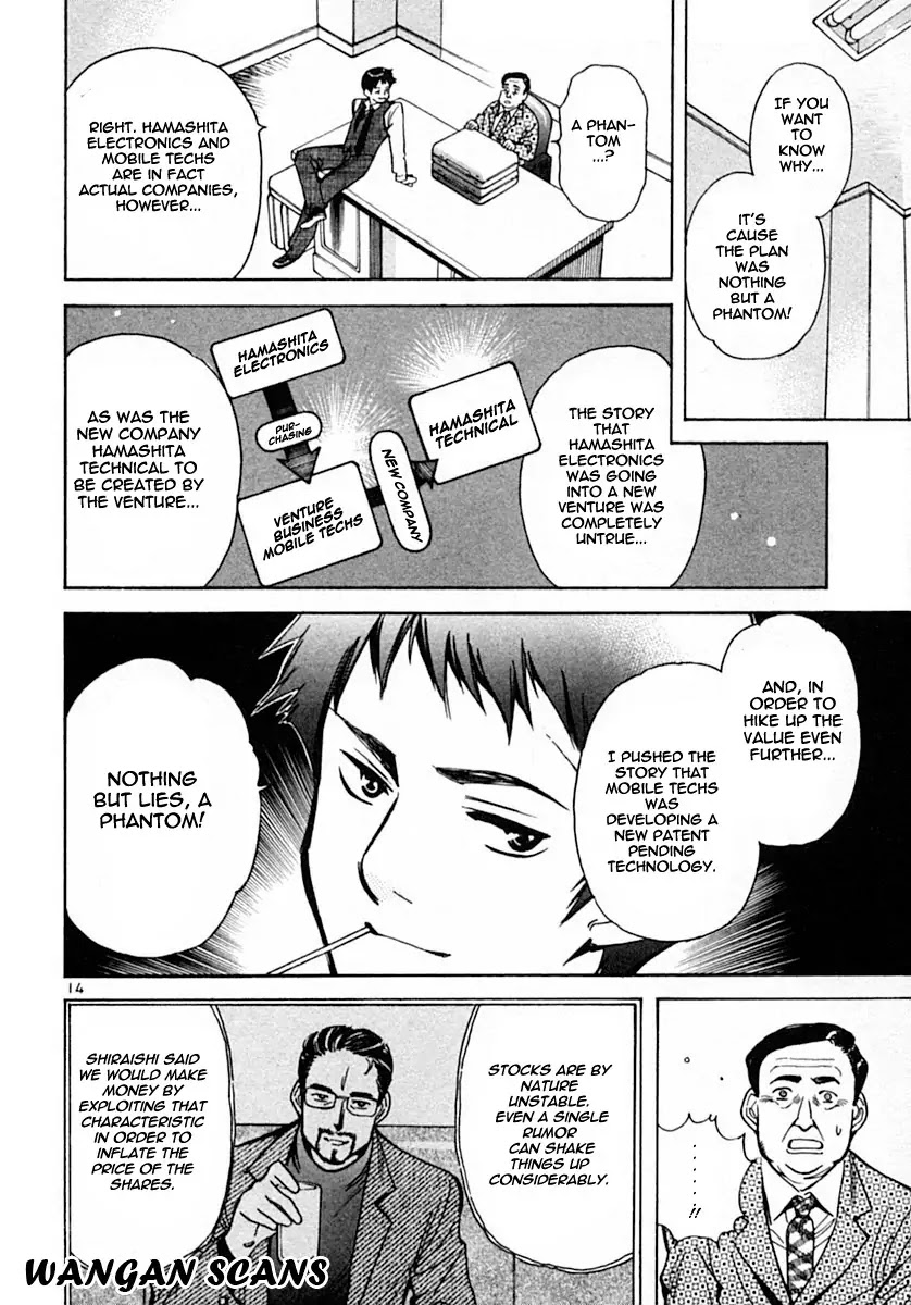 Kurosagi chapter 17 page 14