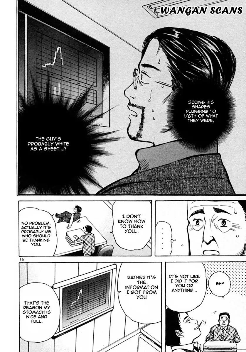 Kurosagi chapter 17 page 16