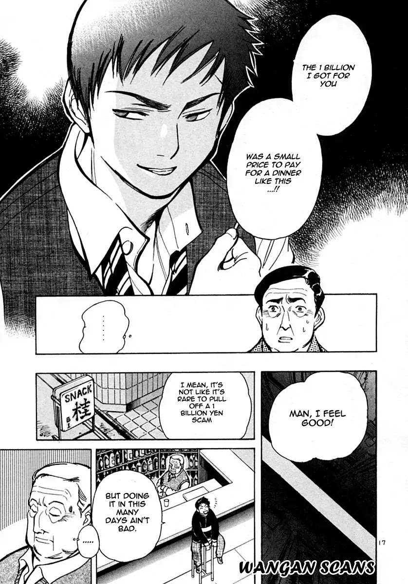 Kurosagi chapter 17 page 17