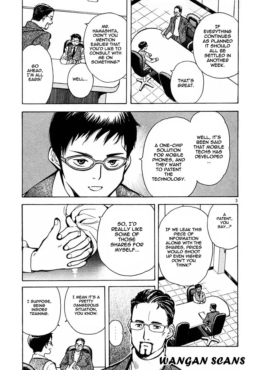 Kurosagi chapter 17 page 3