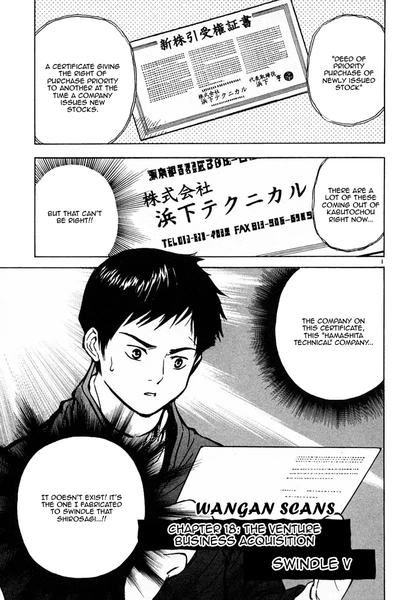 Kurosagi chapter 18 page 1