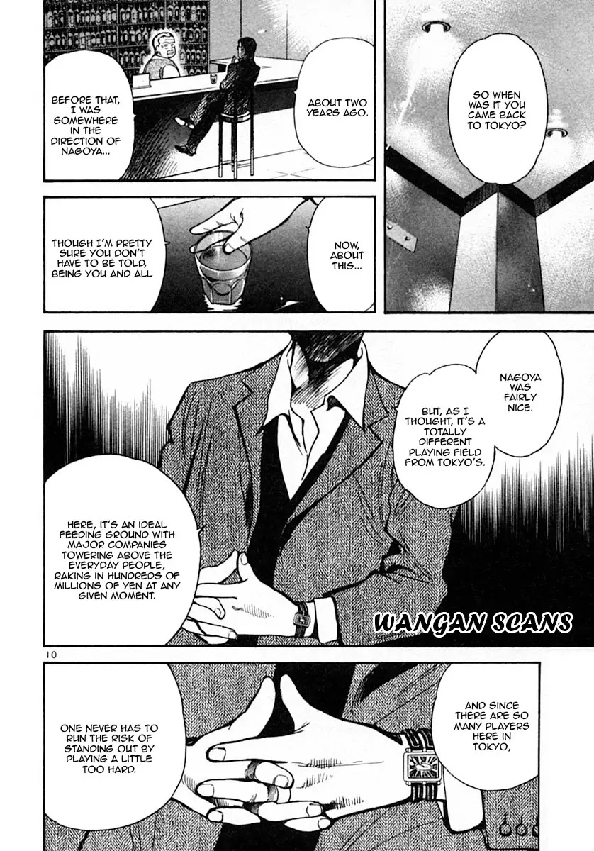 Kurosagi chapter 18 page 10