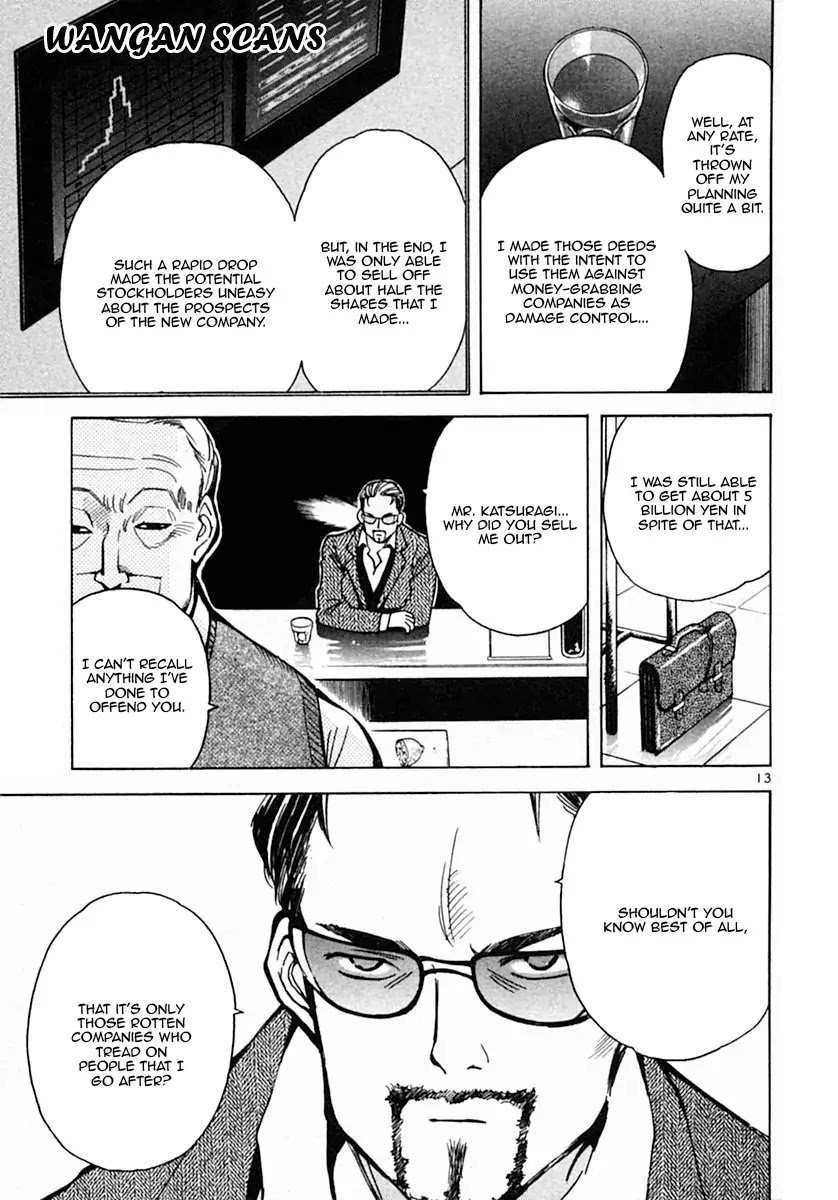 Kurosagi chapter 18 page 13