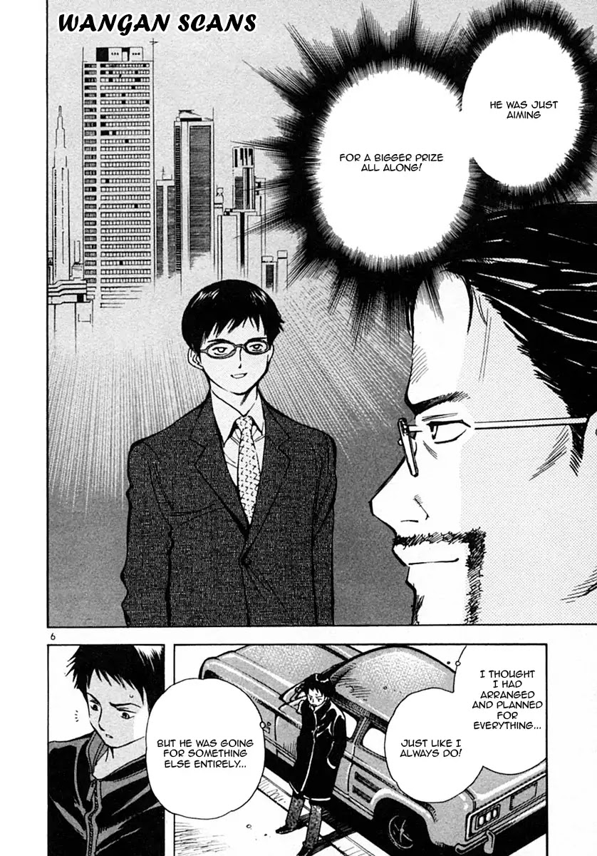 Kurosagi chapter 18 page 6