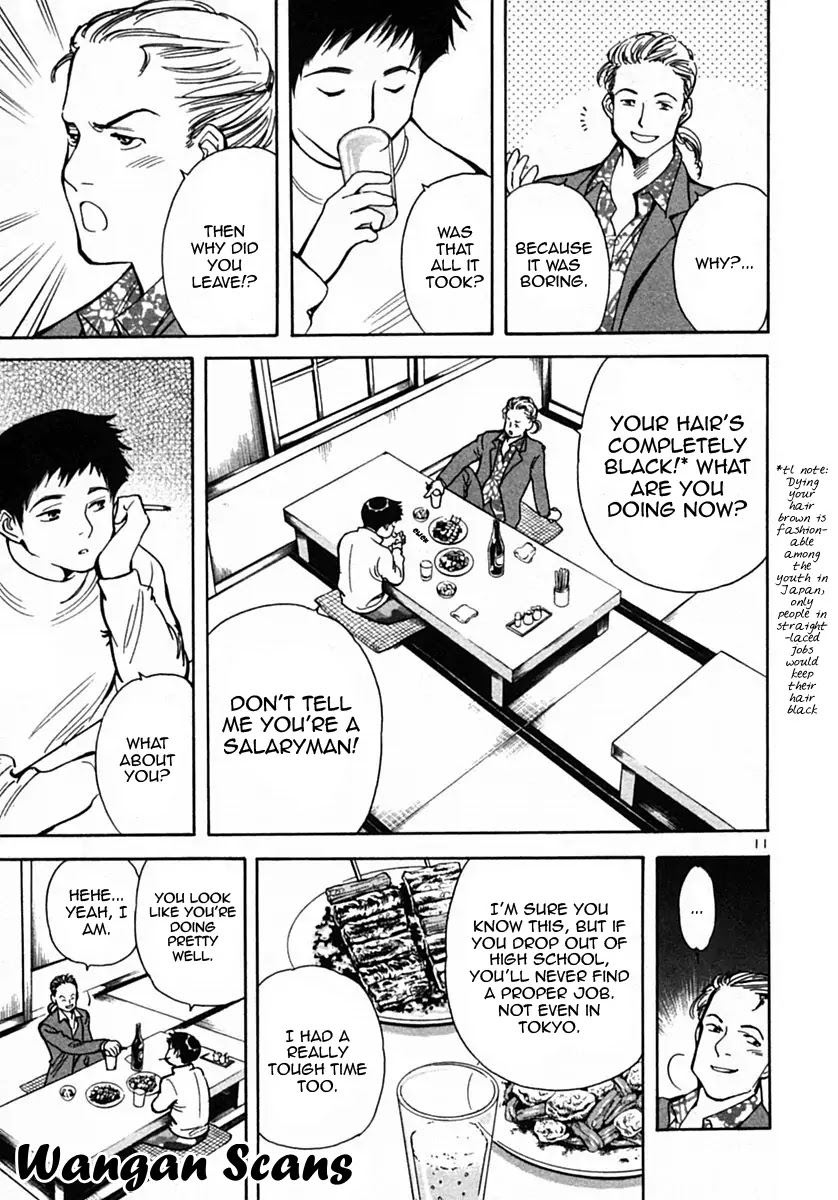 Kurosagi chapter 19 page 11