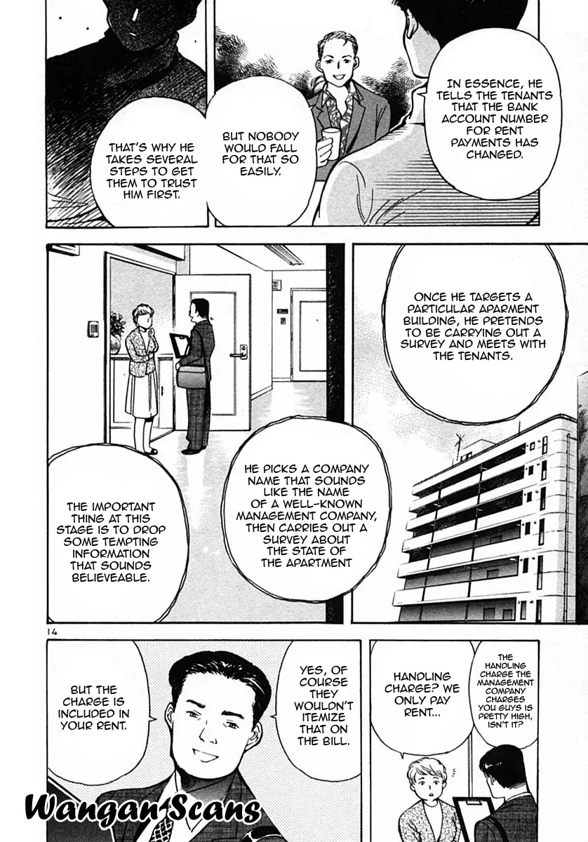 Kurosagi chapter 19 page 14