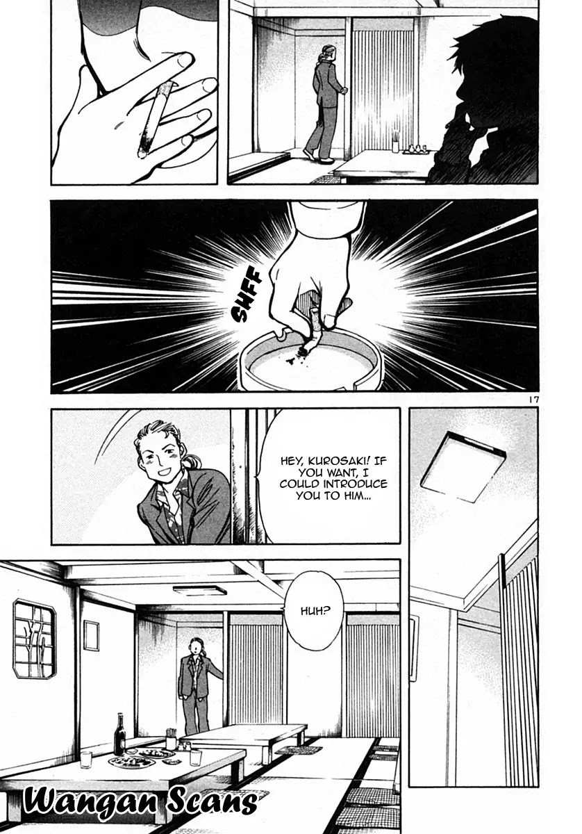 Kurosagi chapter 19 page 17