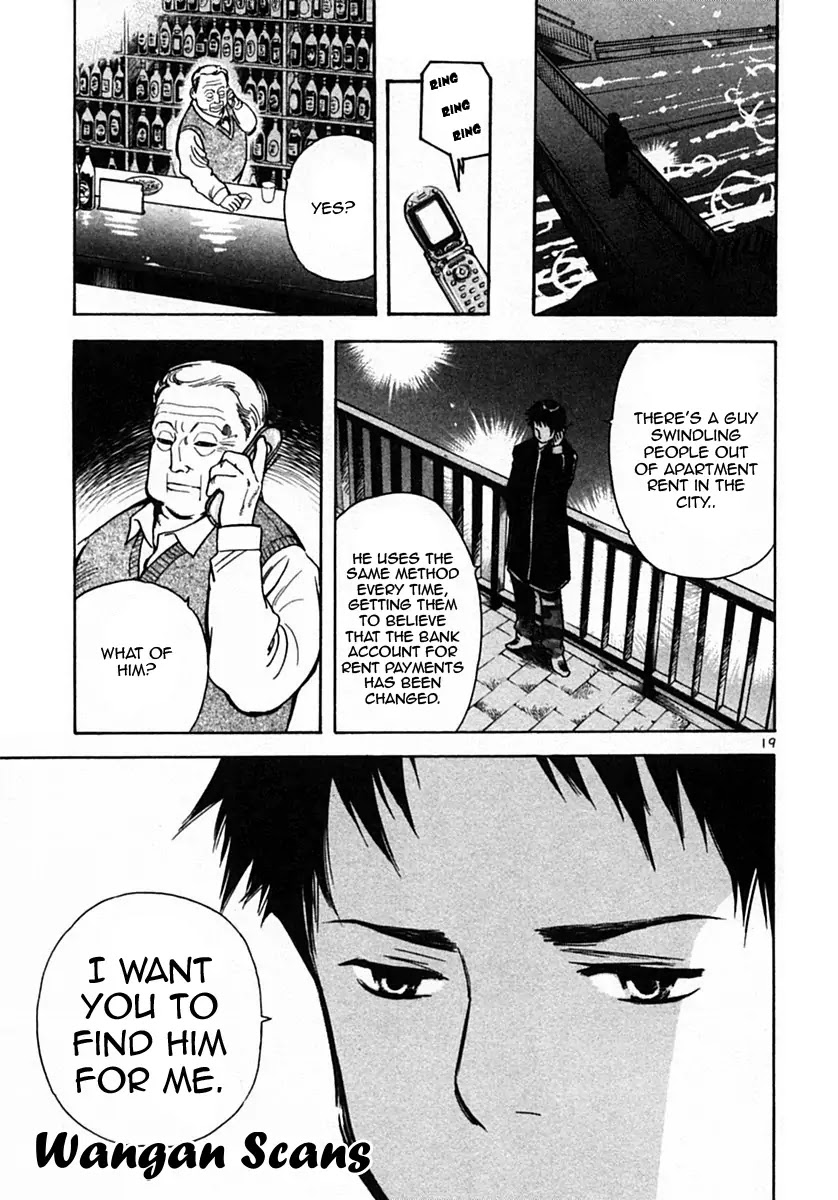 Kurosagi chapter 19 page 18